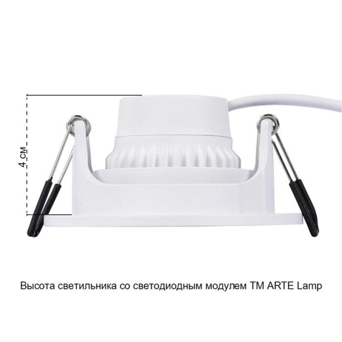 Светильник ARTE LAMP A2865PL-1WH